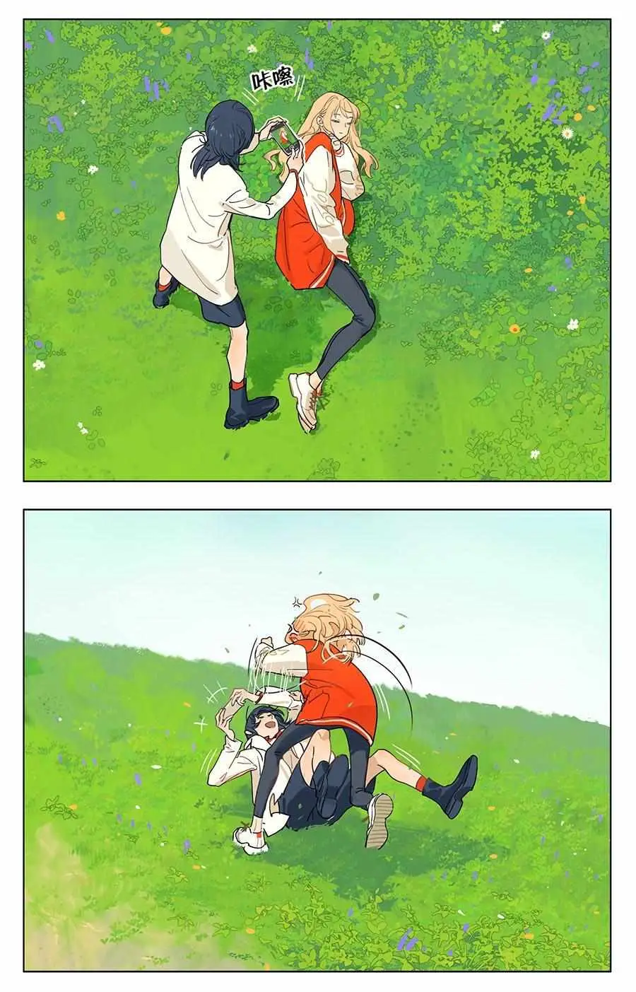 Tamen De Gushi Chapter 242 page 4 - 