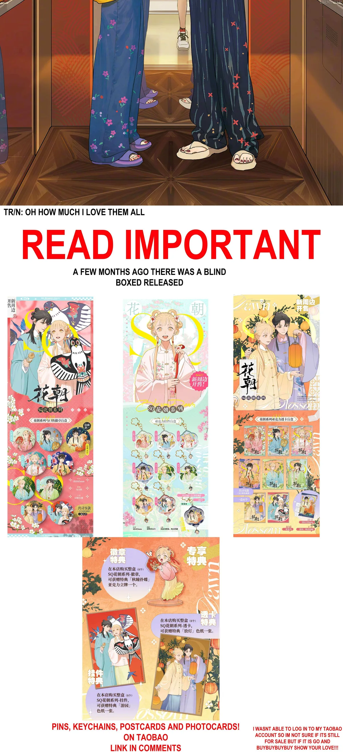 Tamen De Gushi Chapter 246.1 page 6 - 