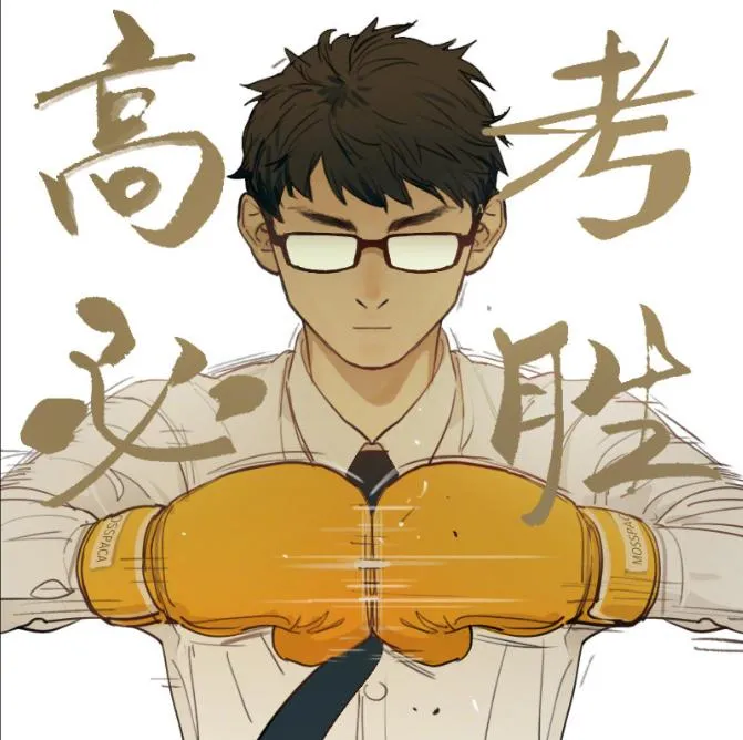 Read Tamen De Gushi chapter 3 image 3 on Lezhin
