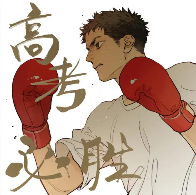 Read Tamen De Gushi chapter 3 image 4 on Lezhin