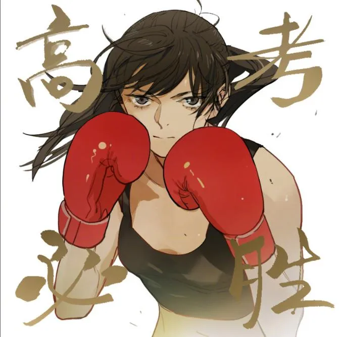 Tamen De Gushi Chapter 3 page 7 - 