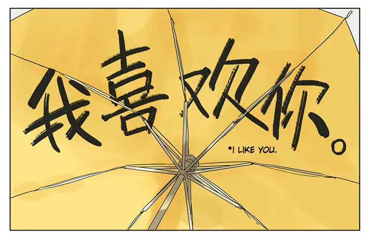 Tamen De Gushi Chapter 35 page 6 - 