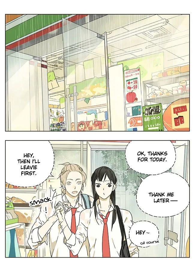Tamen De Gushi Chapter 43 page 1 - 