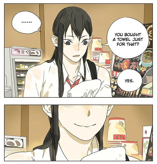 Tamen De Gushi Chapter 43 page 3 - 