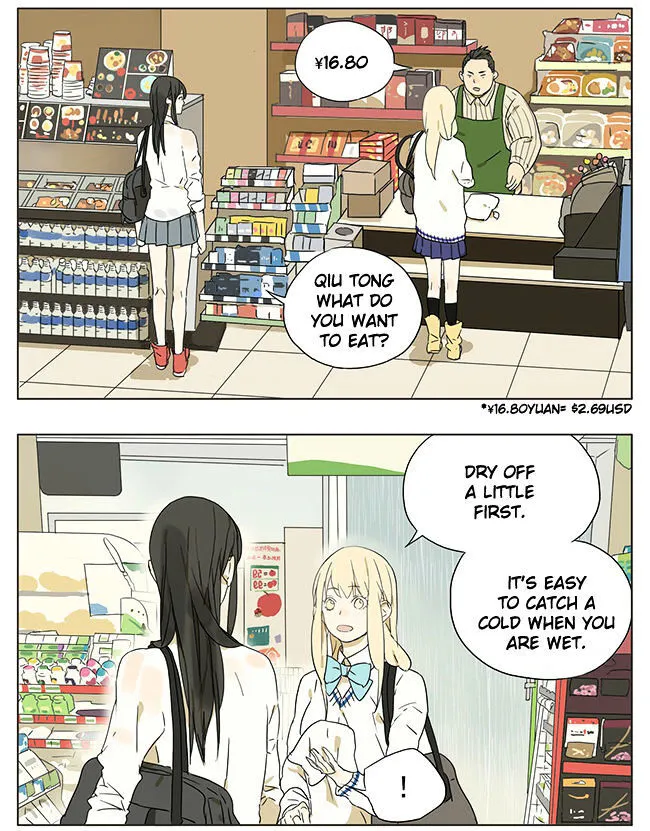 Tamen De Gushi Chapter 43 page 5 - 