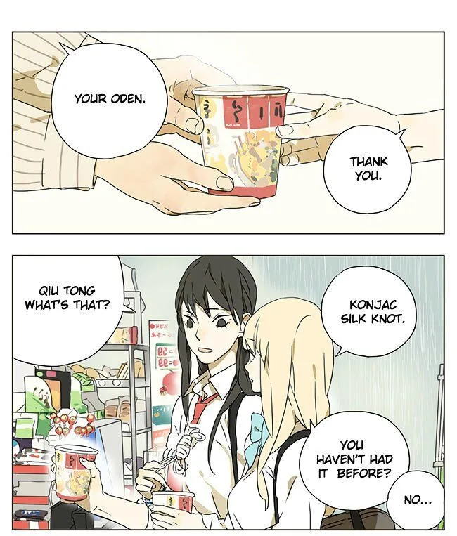 Read Tamen De Gushi chapter 44 image 0 on Lezhin