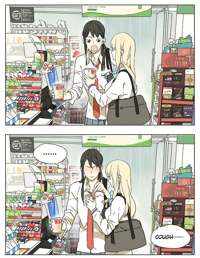 Read Tamen De Gushi chapter 44 image 2 on Lezhin