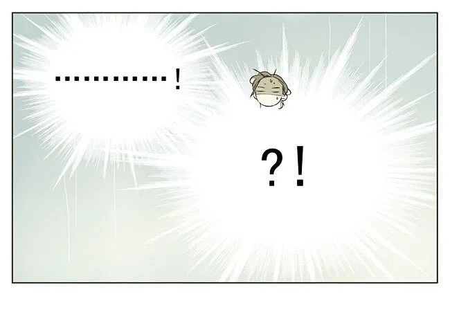 Tamen De Gushi Chapter 45 page 6 - 
