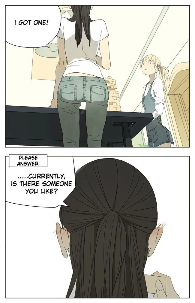 Tamen De Gushi Chapter 63 page 3 - 