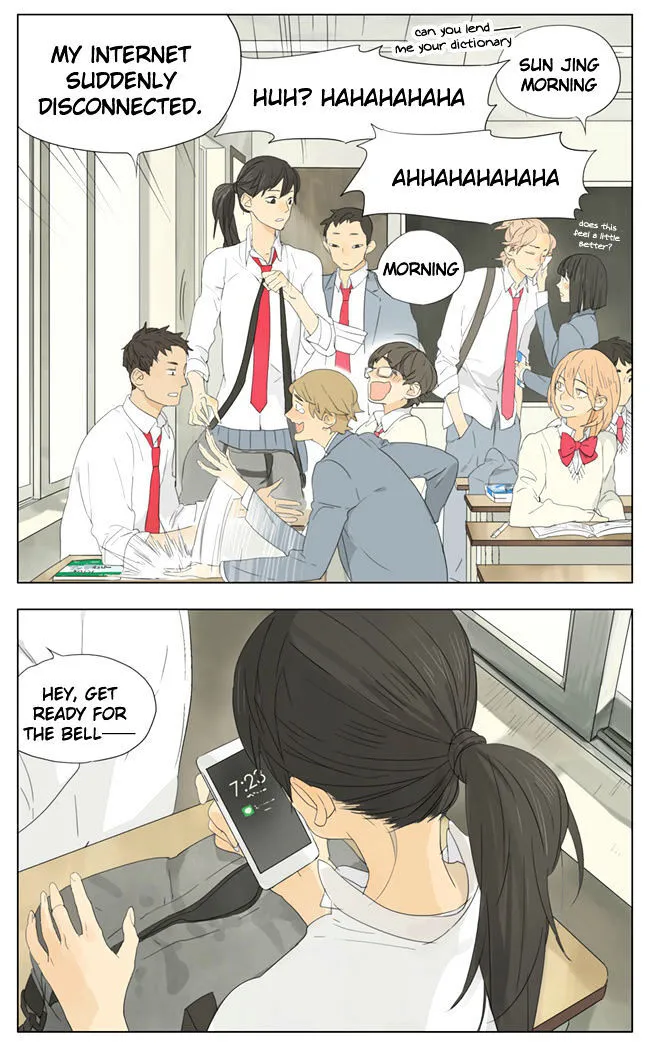 Read Tamen De Gushi chapter 69 image 1 on Lezhin