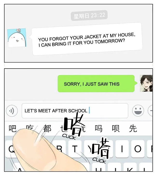 Read Tamen De Gushi chapter 69 image 2 on Lezhin