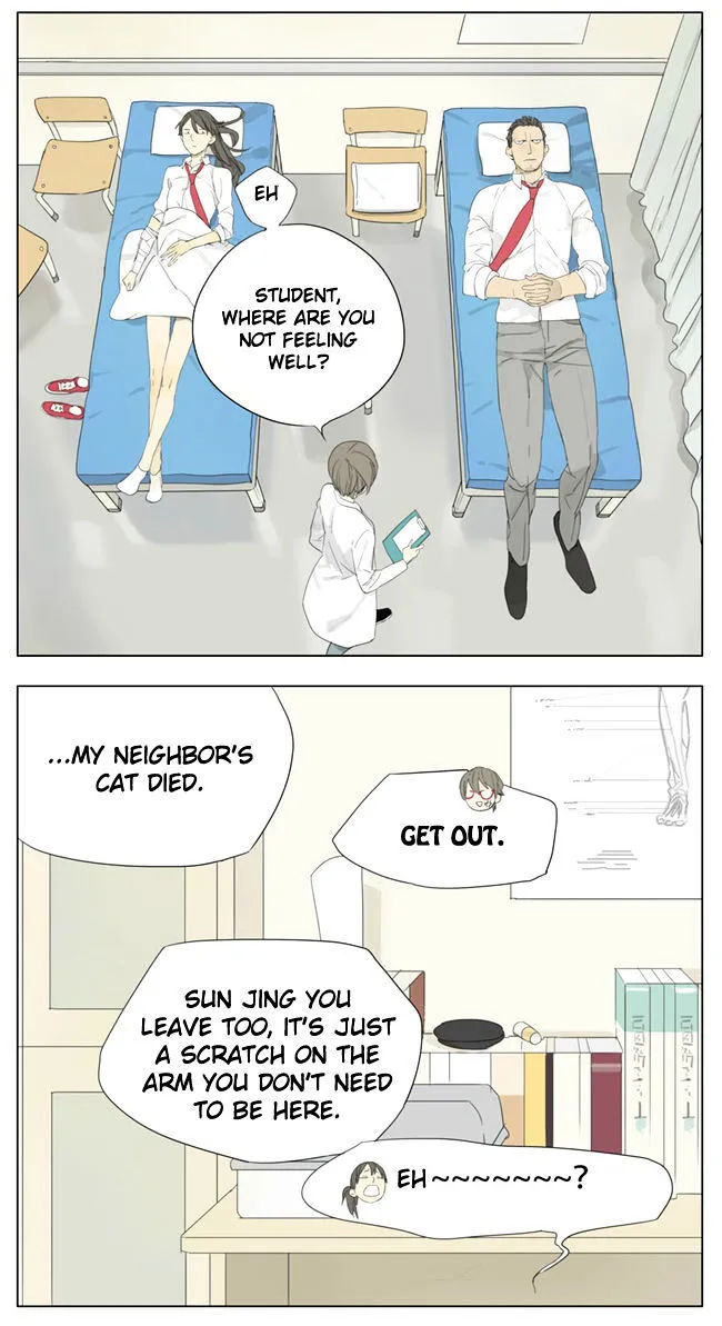 Read Tamen De Gushi chapter 75 image 3 on Lezhin
