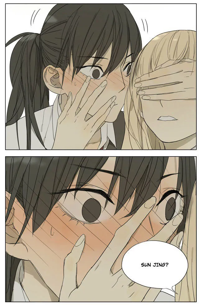 Read Tamen De Gushi chapter 77 image 4 on Lezhin