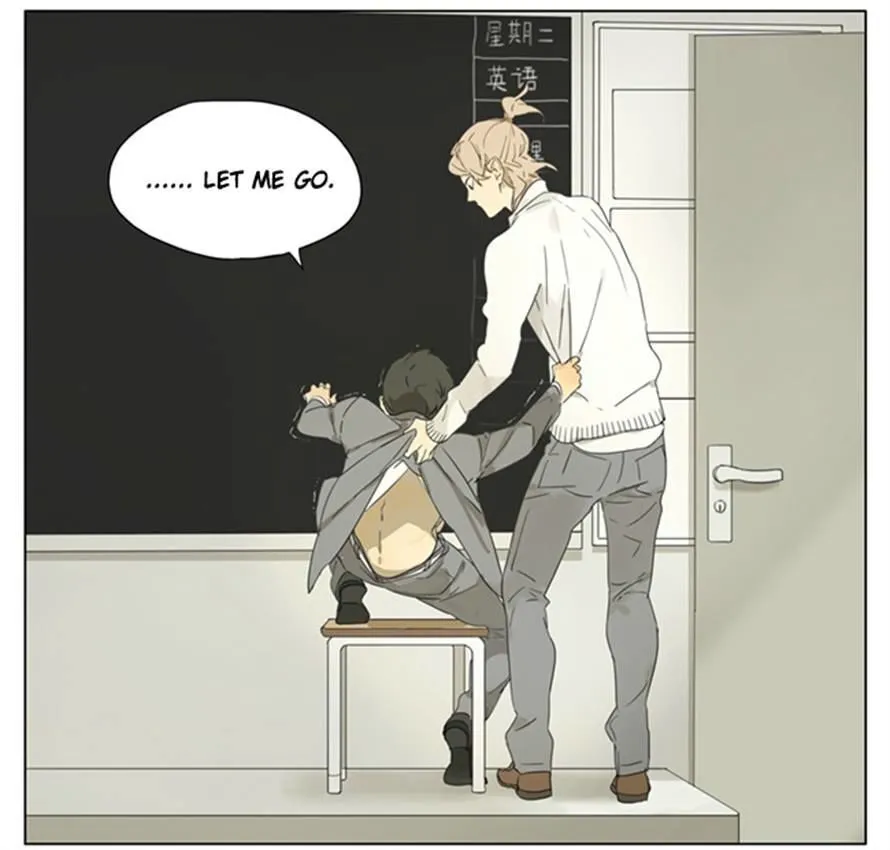 Tamen De Gushi Chapter 88 page 8 - 