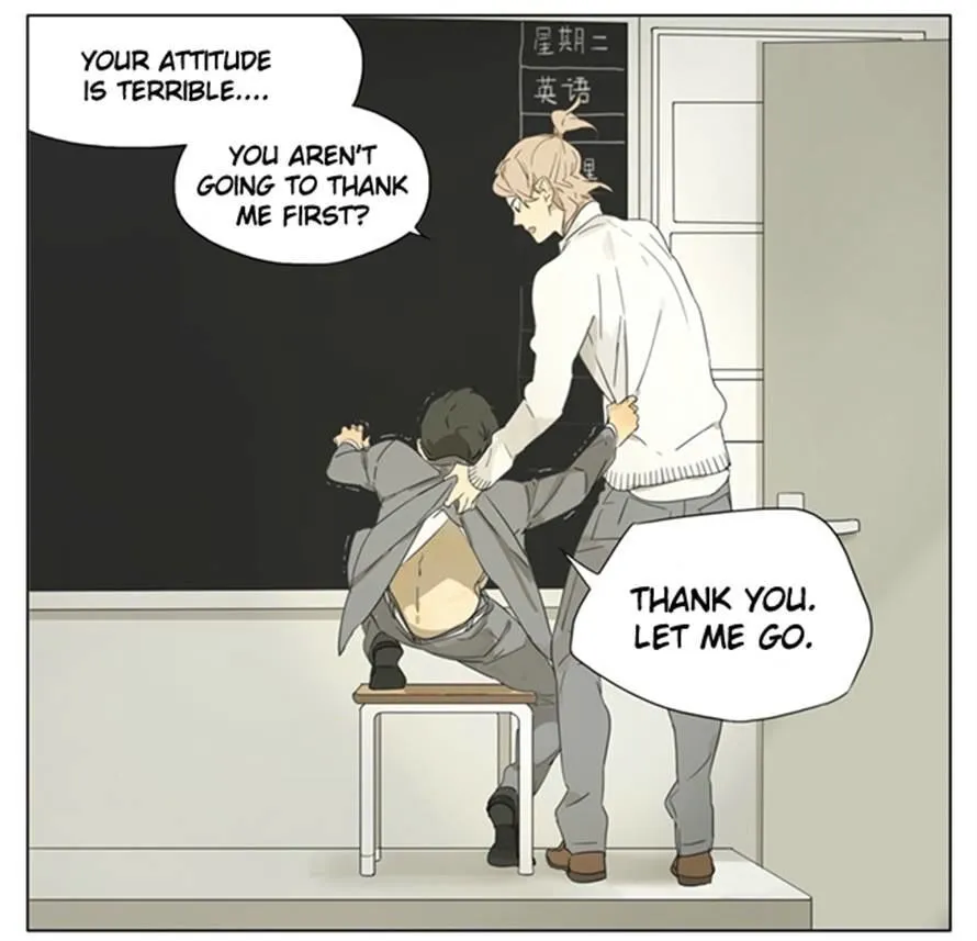 Tamen De Gushi Chapter 88 page 9 - 