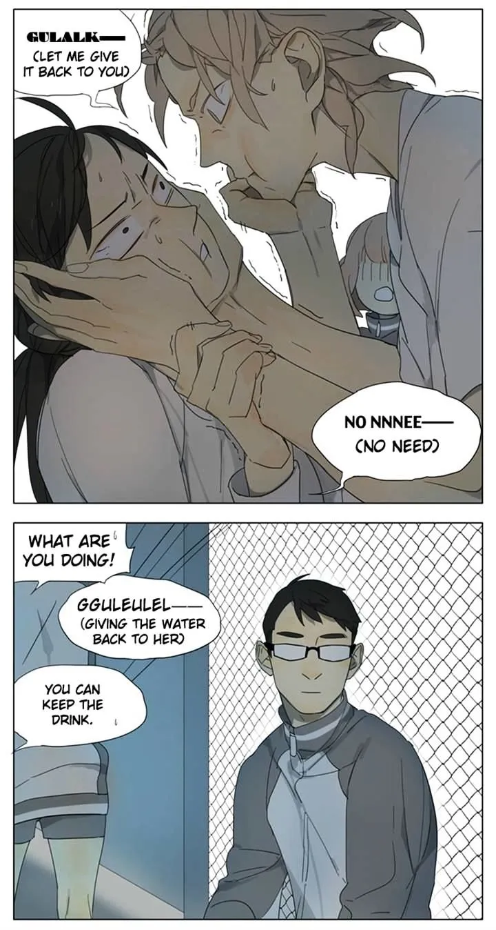 Tamen De Gushi Chapter 96 page 7 - 