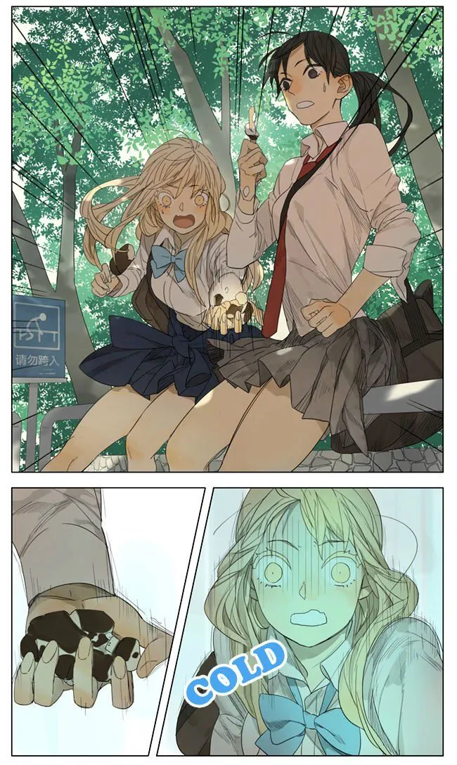 Tamen De Gushi Chapter 99 page 4 - 