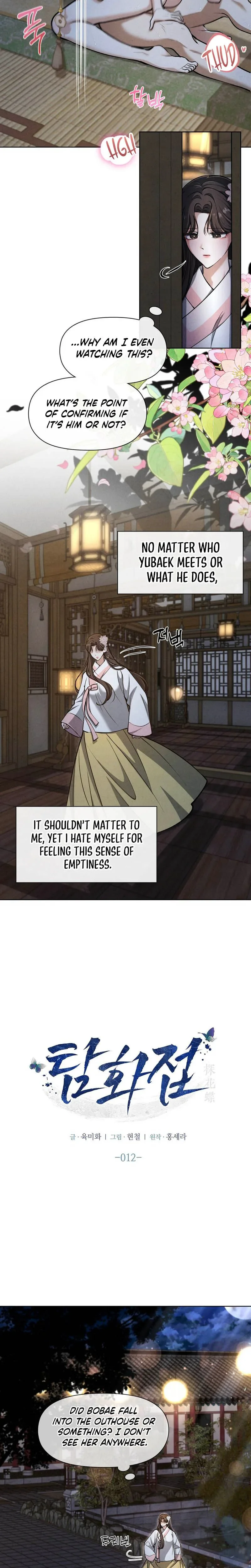 Read Tamhwajeop chapter 12 image 1 on Lezhin