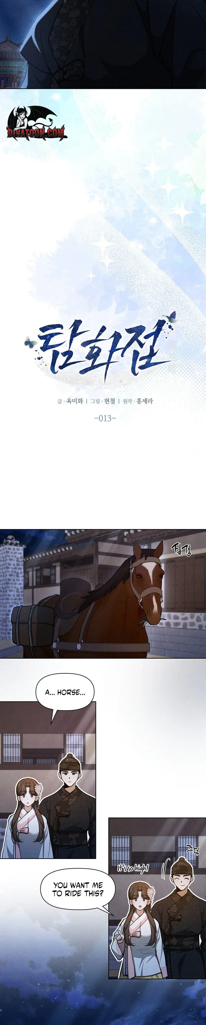 Read Tamhwajeop chapter 13 image 9 on Lezhin