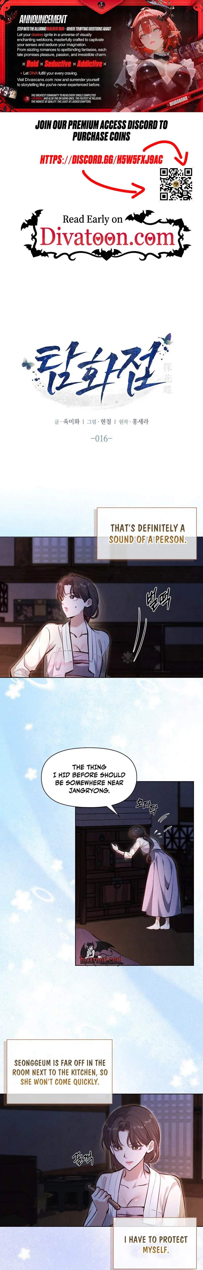 Read Tamhwajeop chapter 16 image 0 on Lezhin