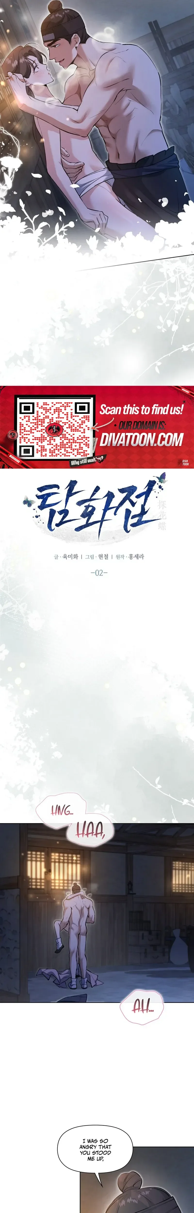 Read Tamhwajeop chapter 2 image 8 on Lezhin