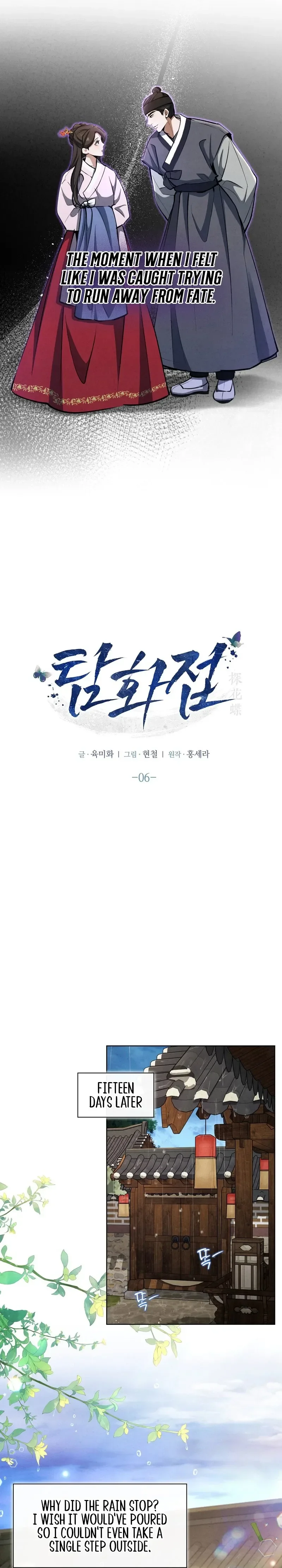 Read Tamhwajeop chapter 6 image 8 on Lezhin