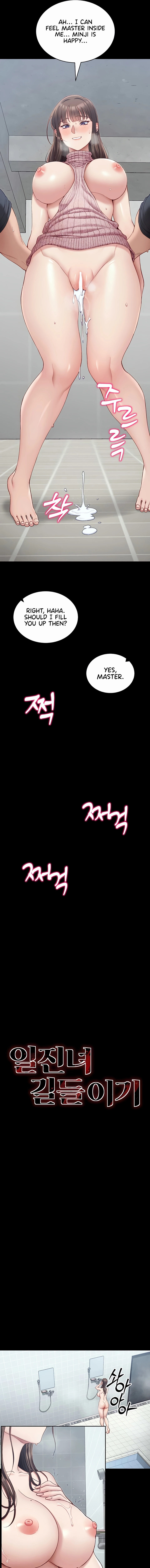 Read Taming a Female Bully chapter 15 image 6 on Lezhin