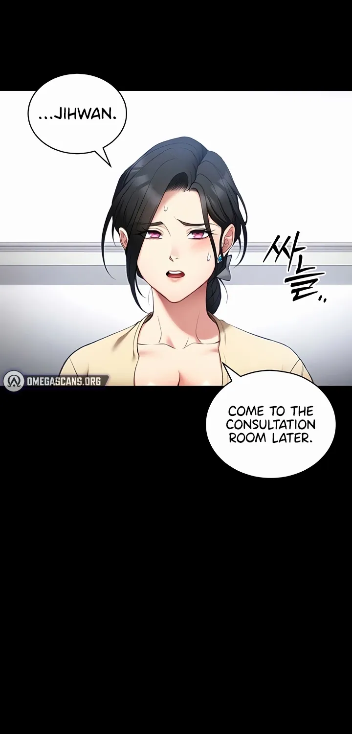 Read Taming a Female Bully chapter 42 image 27 on Lezhin
