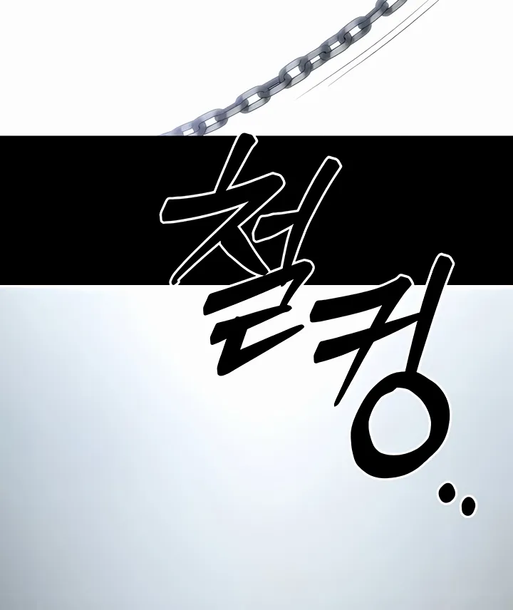 Read Taming a Female Bully chapter 46 image 11 on Lezhin