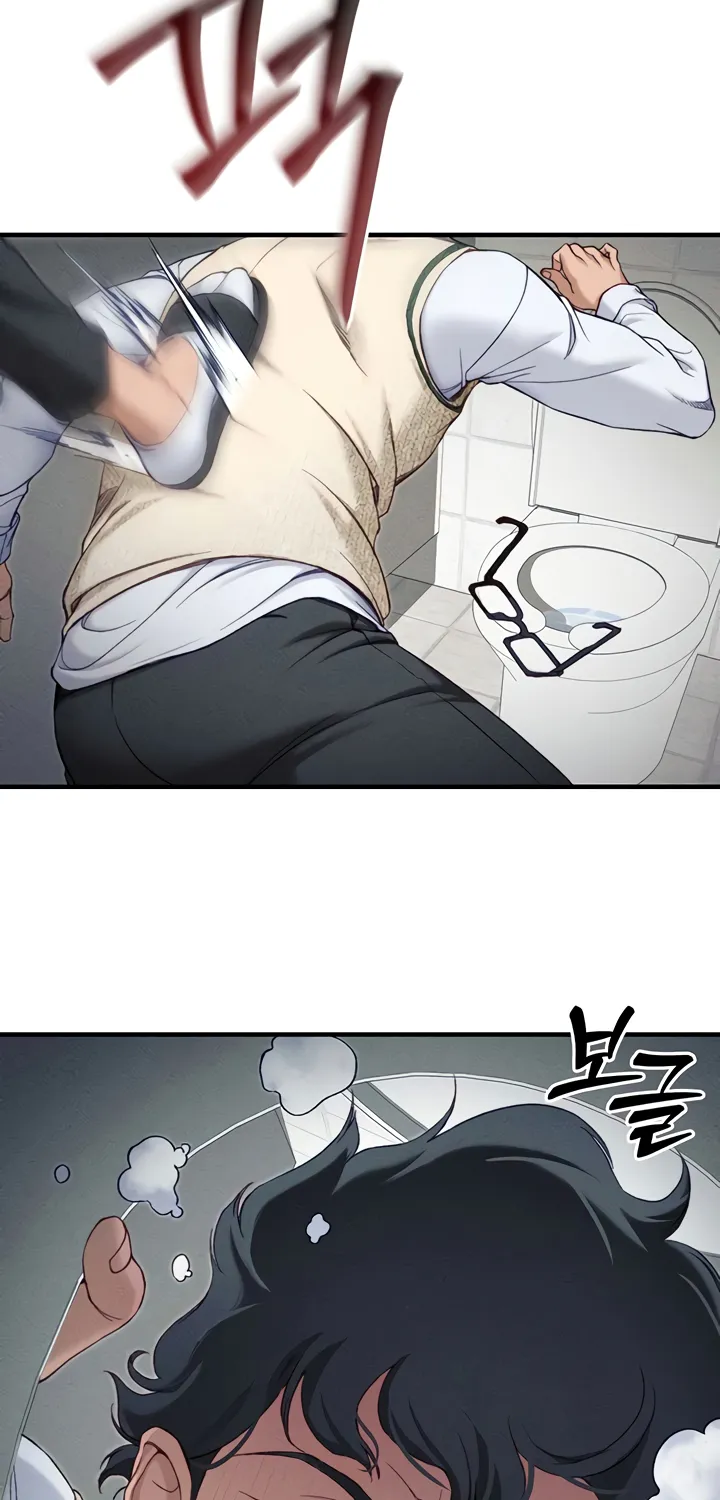 Read Taming a Female Bully chapter 7 image 62 on Lezhin