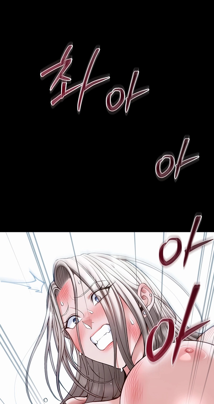 Read Taming a Female Bully chapter 82 image 45 on Lezhin