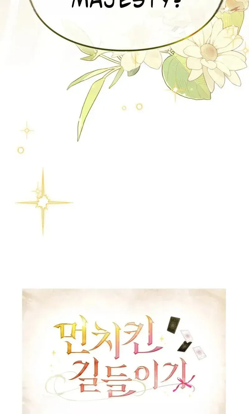 Taming a Munchkin Chapter 58 page 94 - 