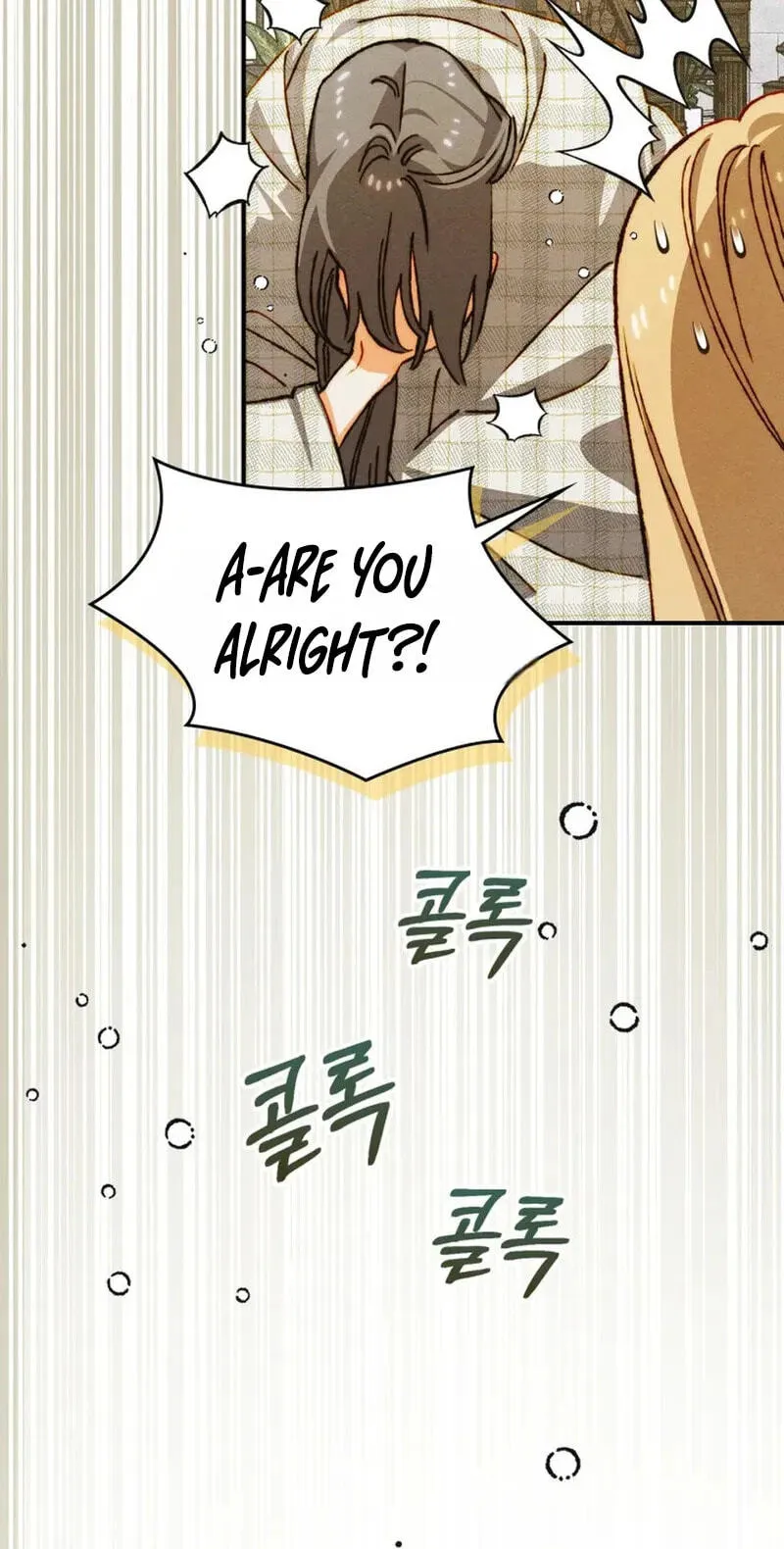 Taming a Munchkin Chapter 59 page 46 - 