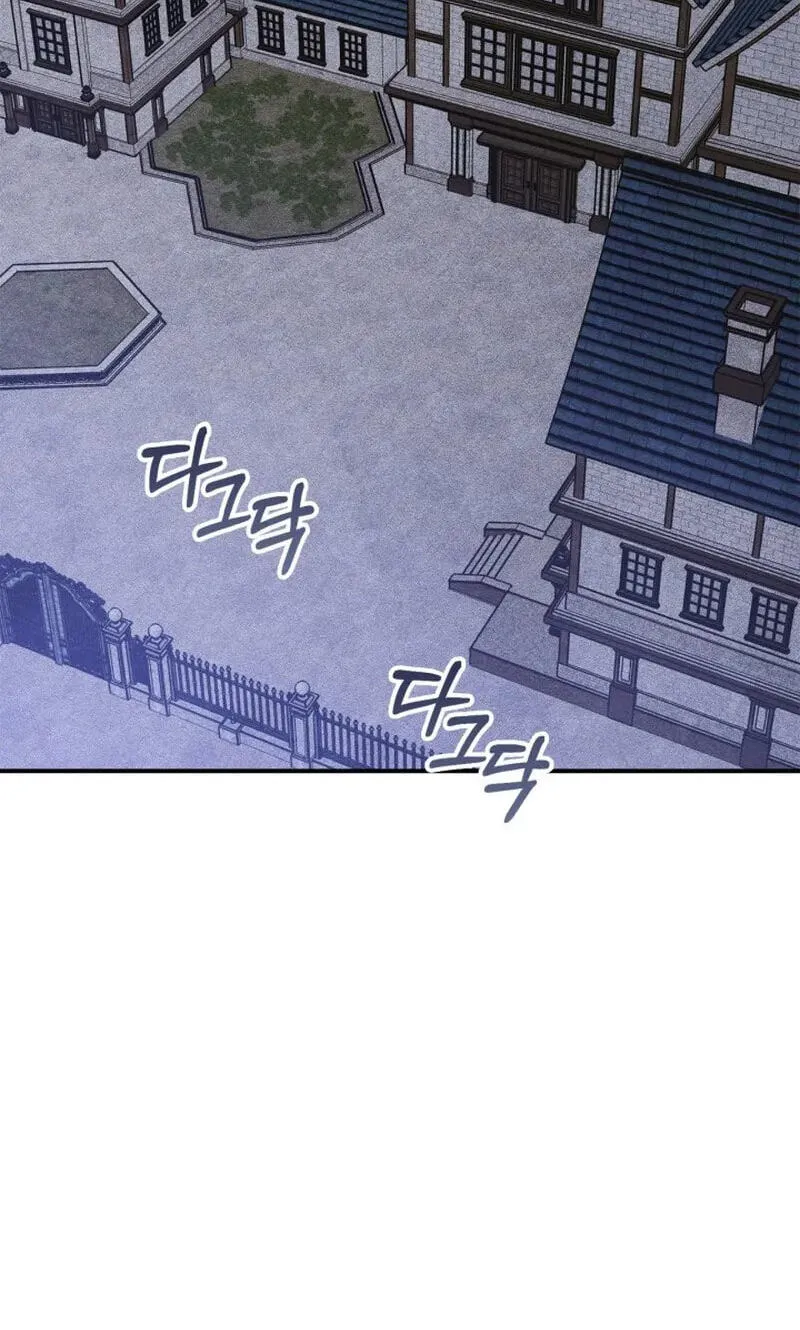 Taming a Munchkin Chapter 61 page 57 - 
