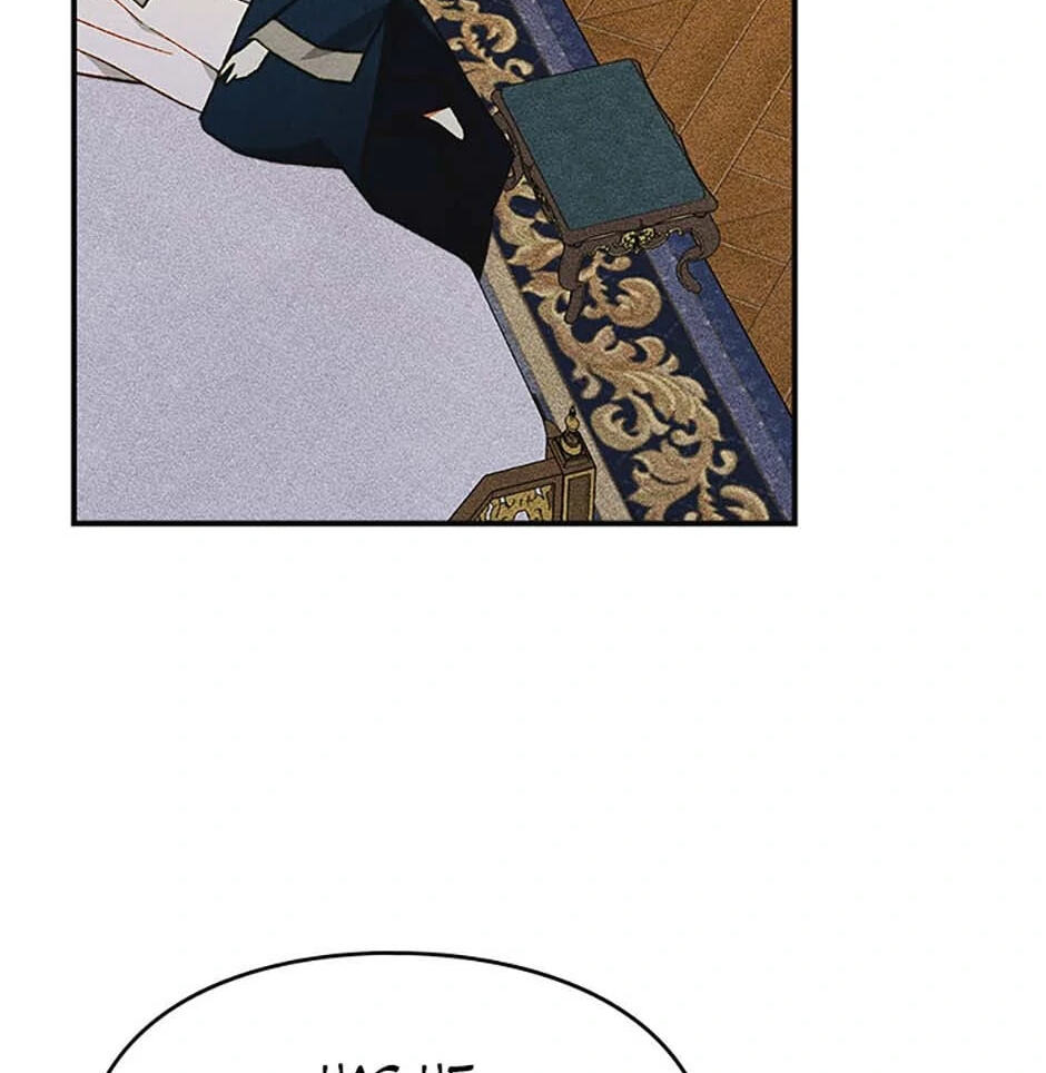 Read Taming My Master Mage chapter 15 image 94 on Lezhin