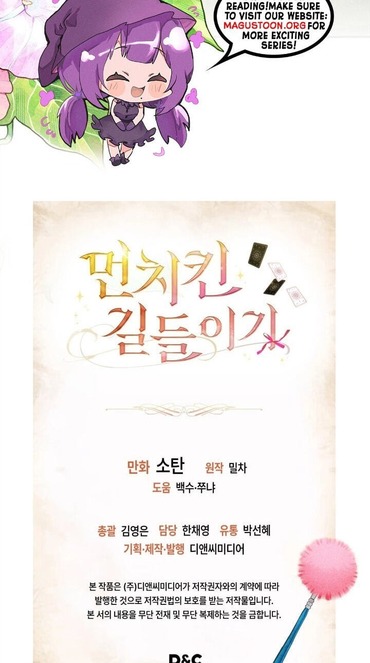 Read Taming My Master Mage chapter 42 image 76 on Lezhin