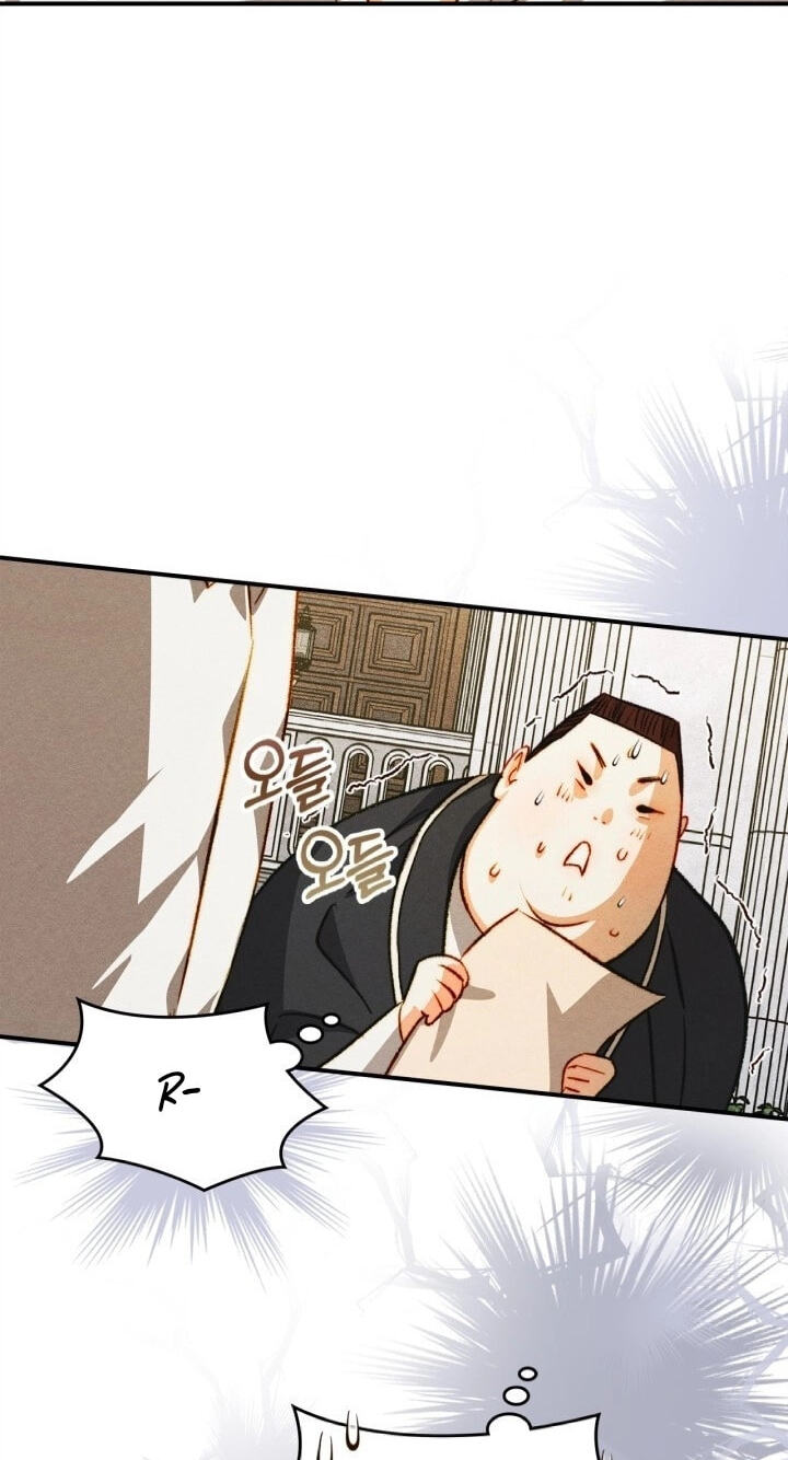 Read Taming My Master Mage chapter 45 image 3 on Lezhin