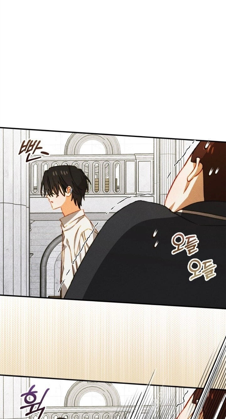 Read Taming My Master Mage chapter 45 image 5 on Lezhin
