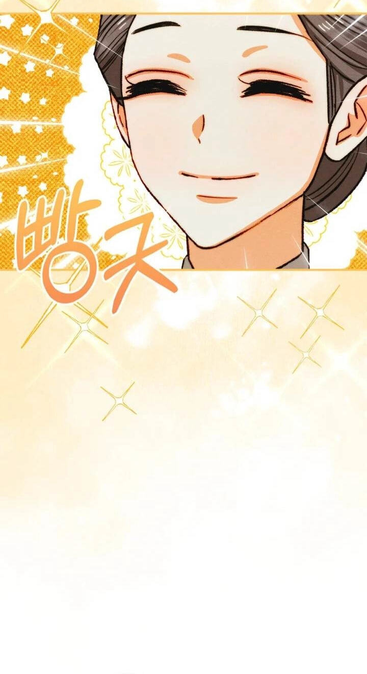 Read Taming My Master Mage chapter 47 image 59 on Lezhin