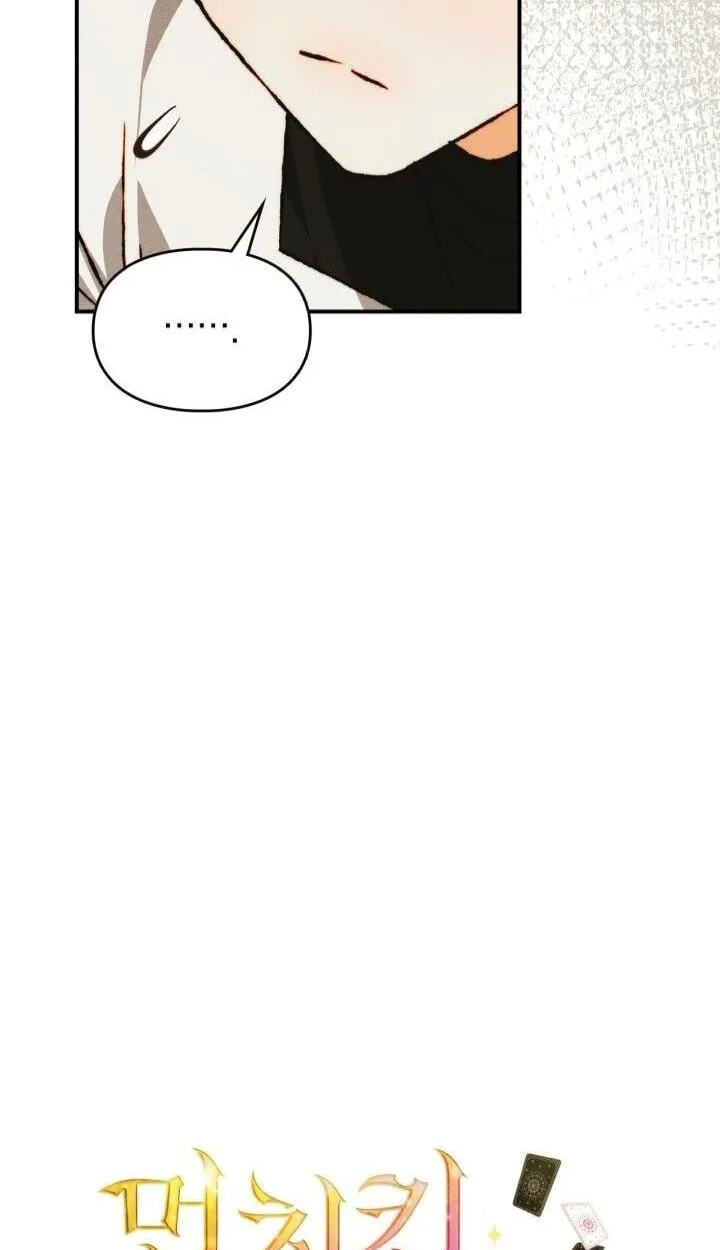 Read Taming My Master Mage chapter 50 image 32 on Lezhin