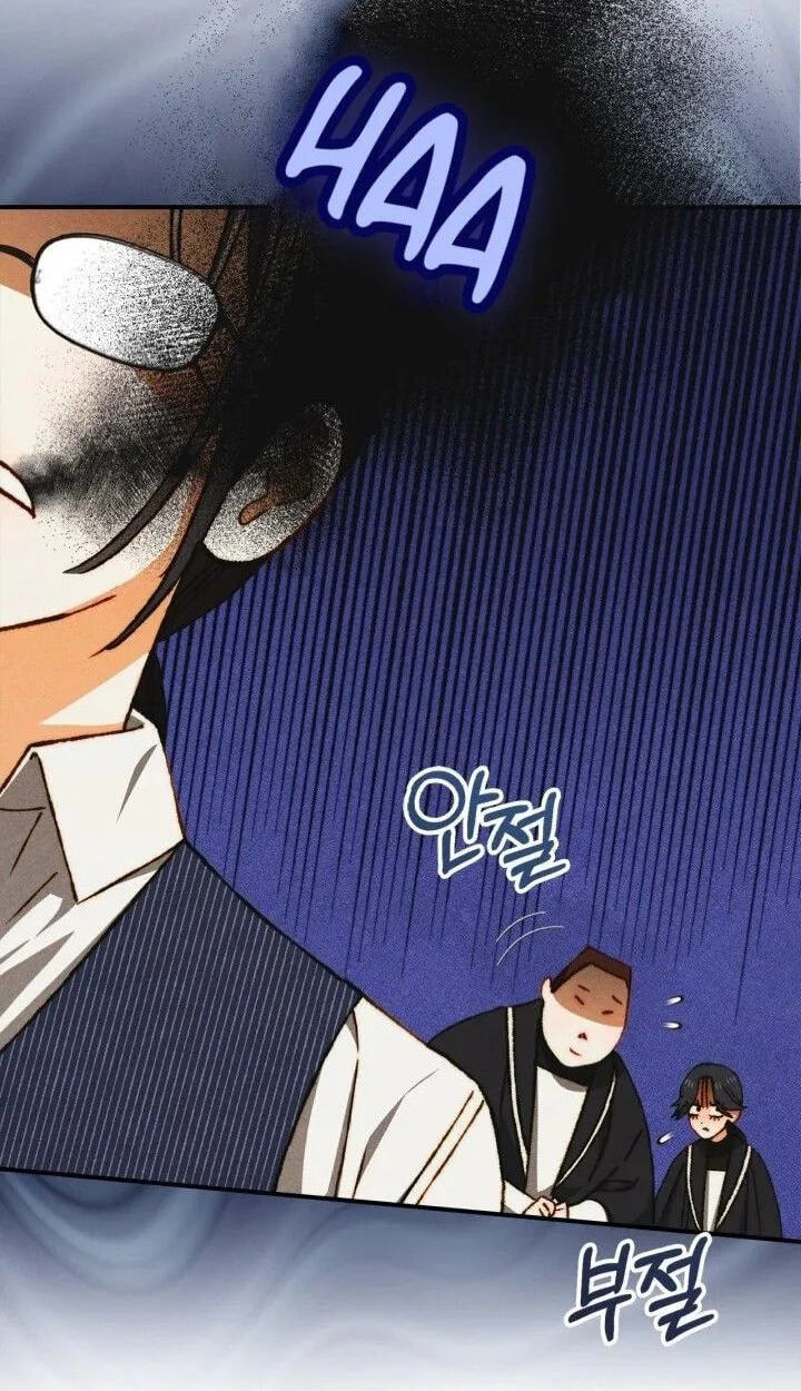 Read Taming My Master Mage chapter 50 image 38 on Lezhin