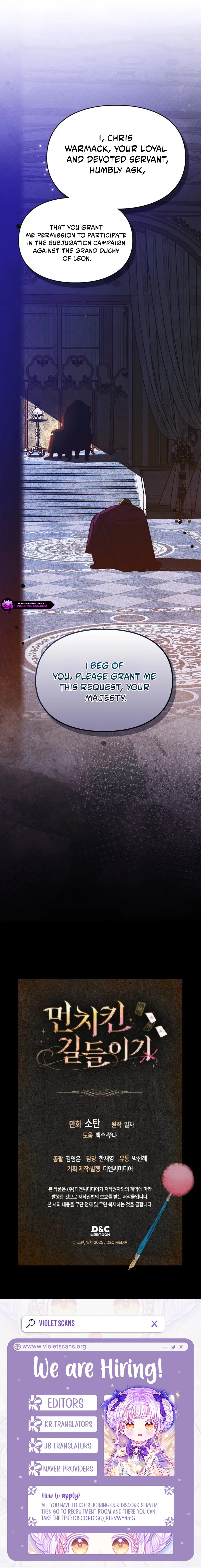 Read Taming My Master Mage chapter 52 image 11 on Lezhin