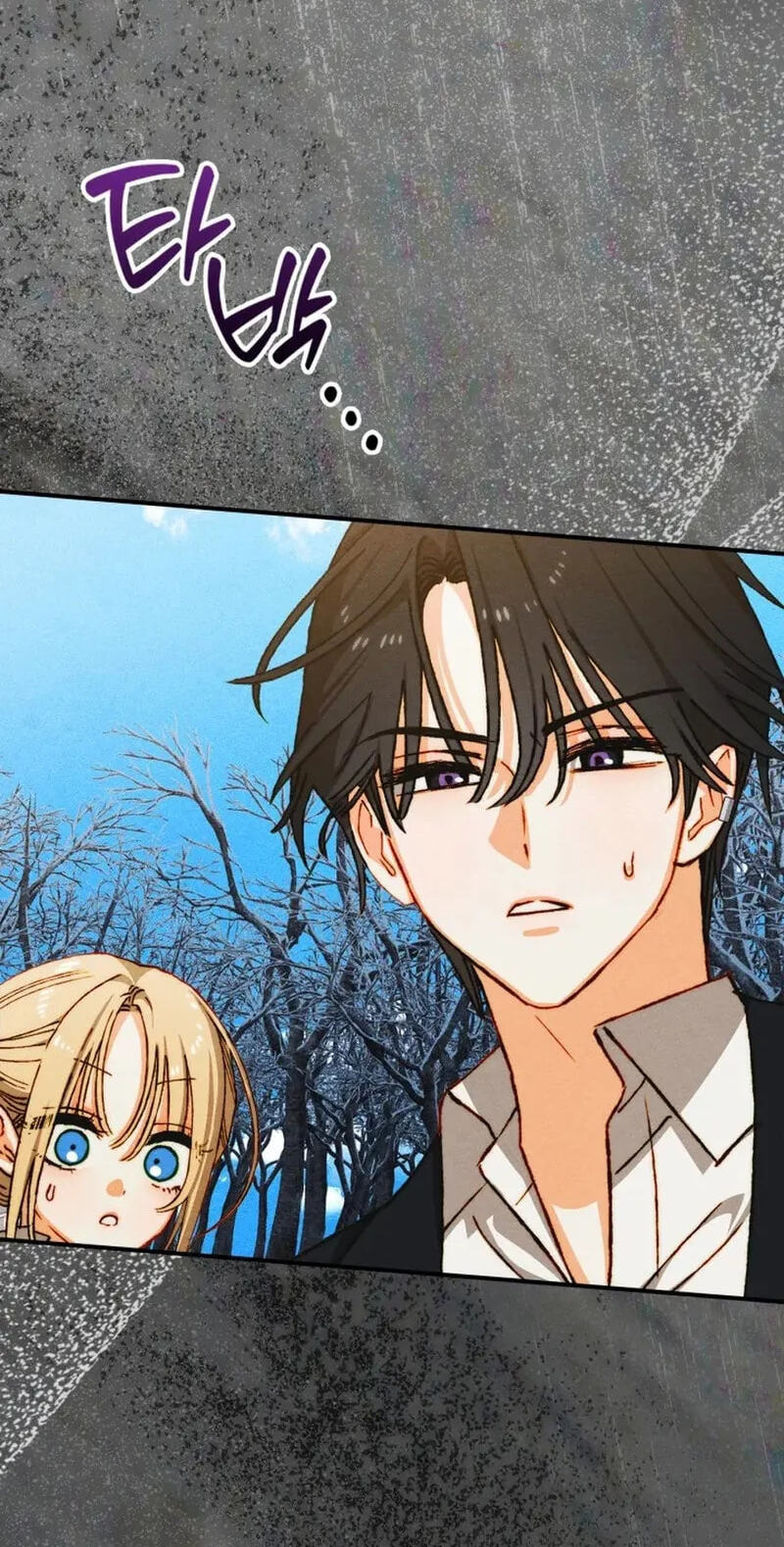 Read Taming My Master Mage chapter 56 image 12 on Lezhin