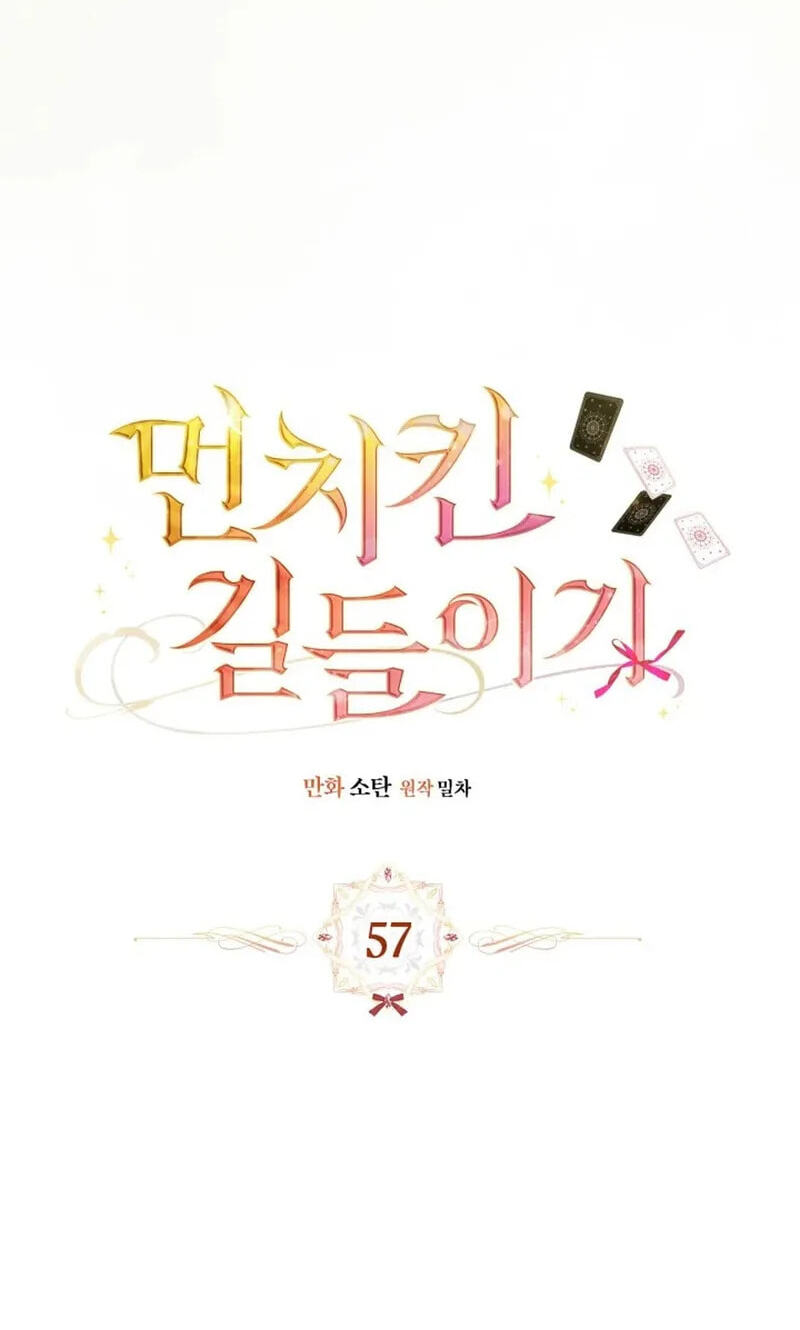 Read Taming My Master Mage chapter 57 image 5 on Lezhin