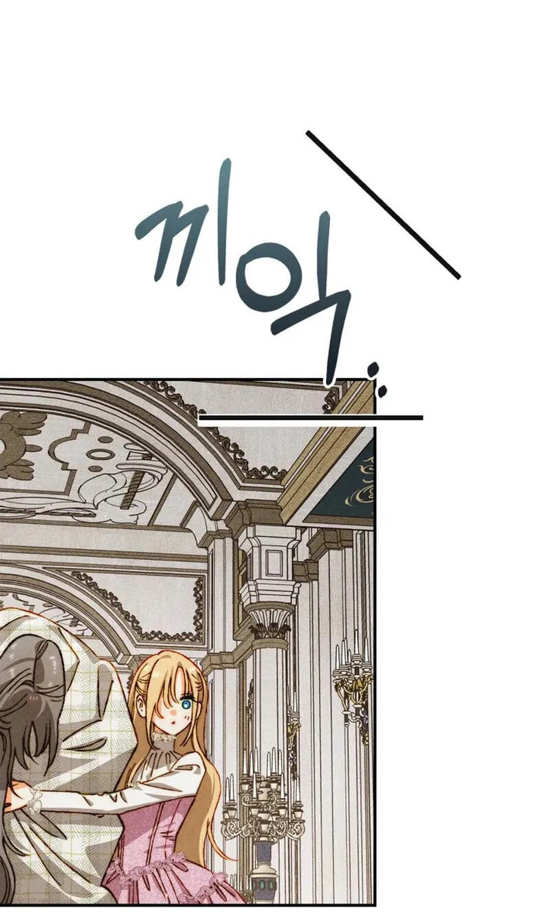 Read Taming My Master Mage chapter 59 image 54 on Lezhin