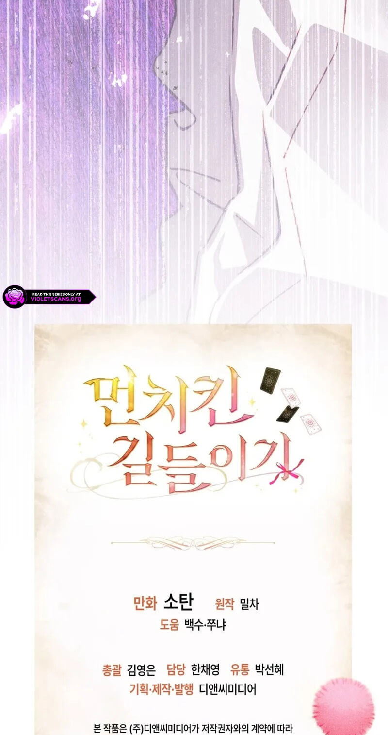 Read Taming My Master Mage chapter 60 image 71 on Lezhin