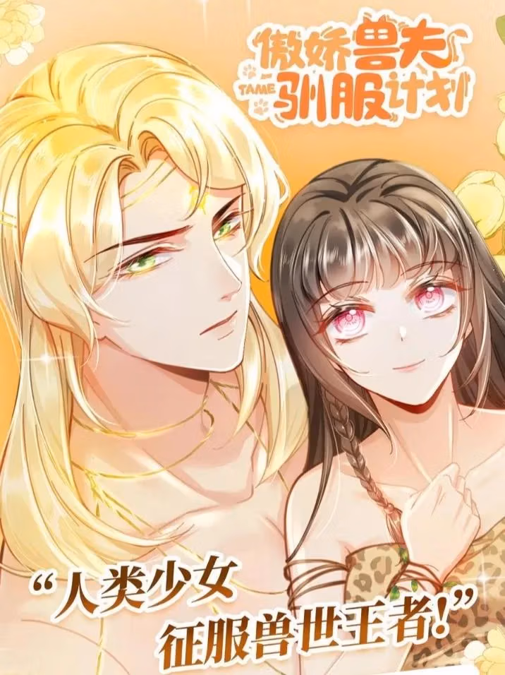 Read Taming My Royal Beast chapter 2 image 13 on Lezhin