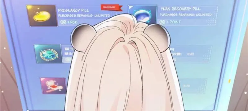 Read Taming the Beasts With Multi-Pregnancy System chapter 12 image 16 on Lezhin