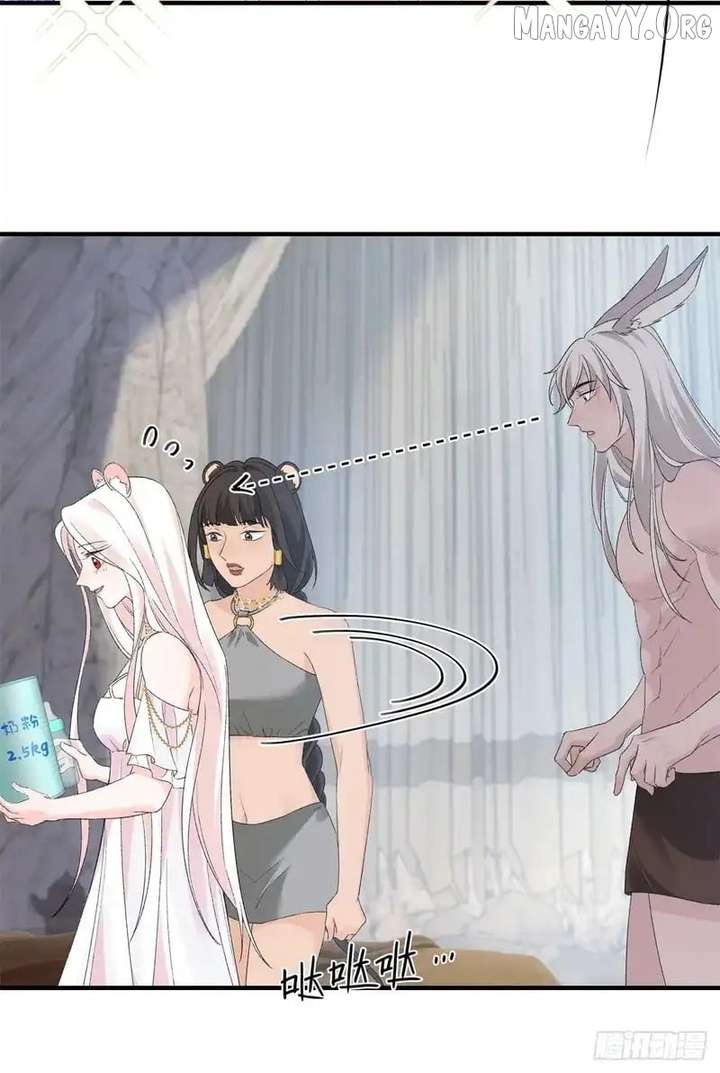 Read Taming the Beasts With Multi-Pregnancy System chapter 33 image 2 on Lezhin
