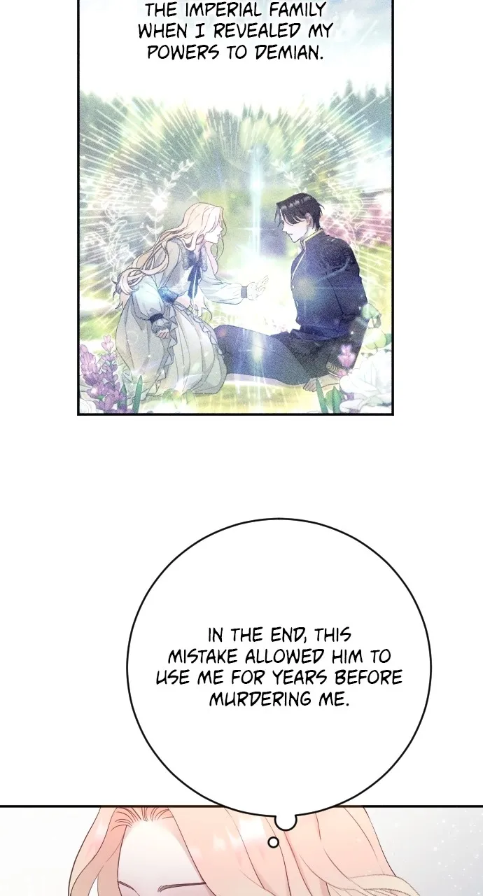 Read Taming the Corrupted chapter 2 image 77 on Lezhin